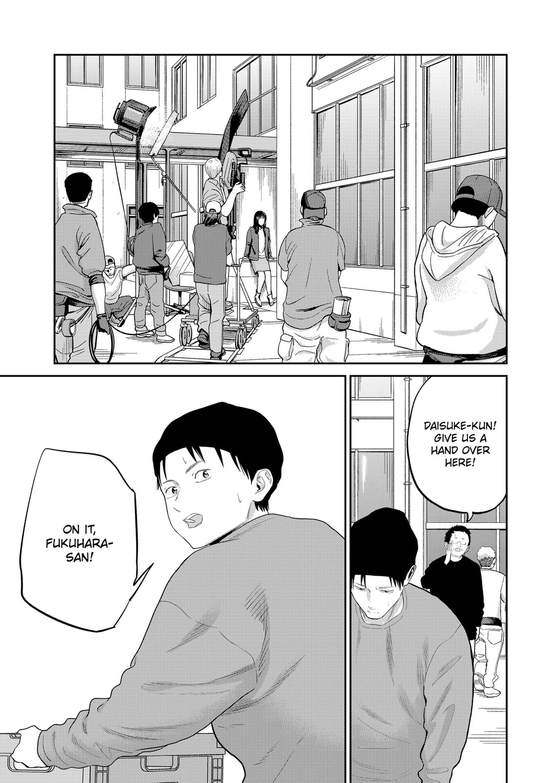 Kunigei: Okuni University Art Department Film Program Chapter 27.1 page 6 - 