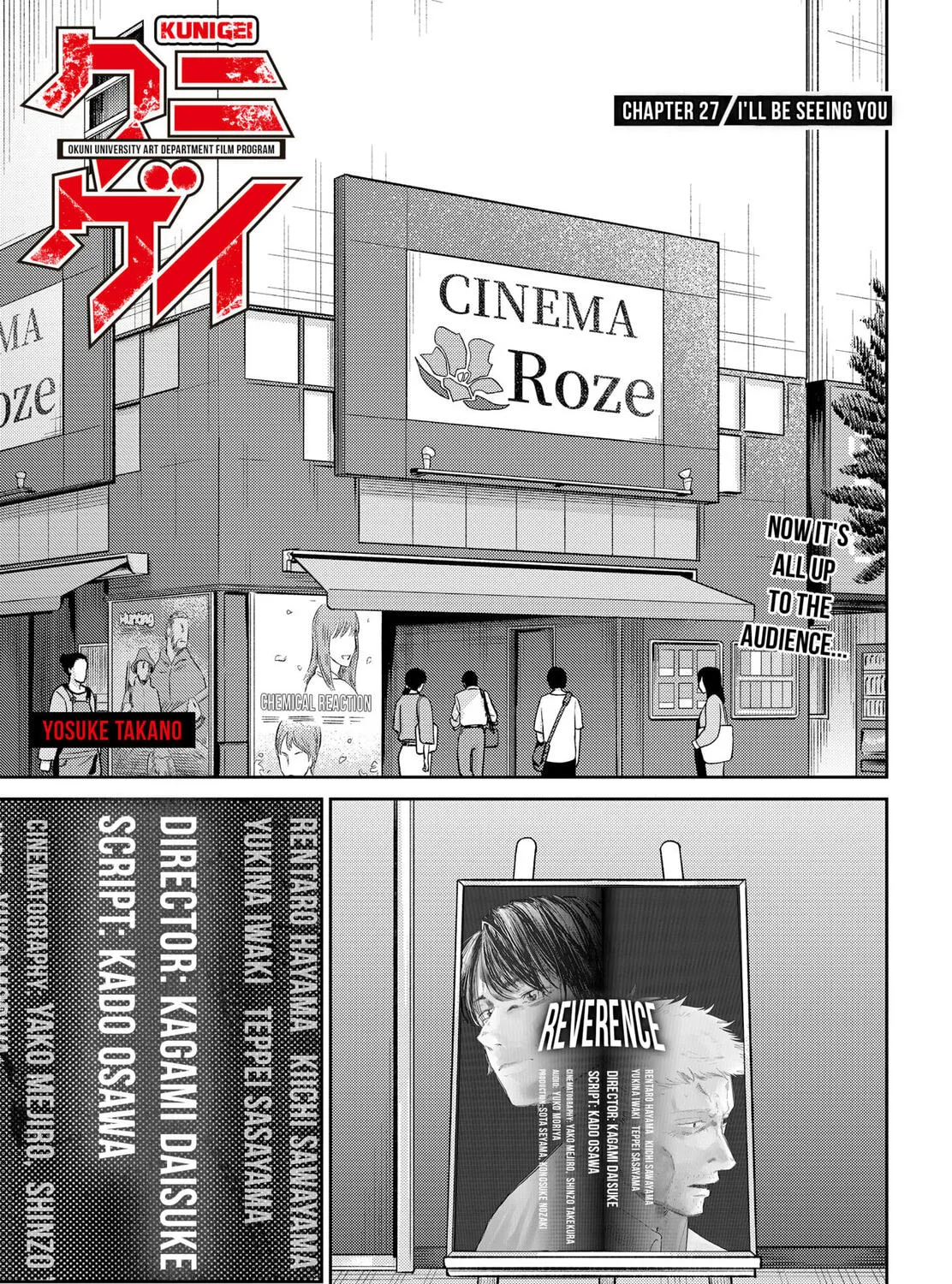 Kunigei: Okuni University Art Department Film Program Chapter 27 page 3 - 