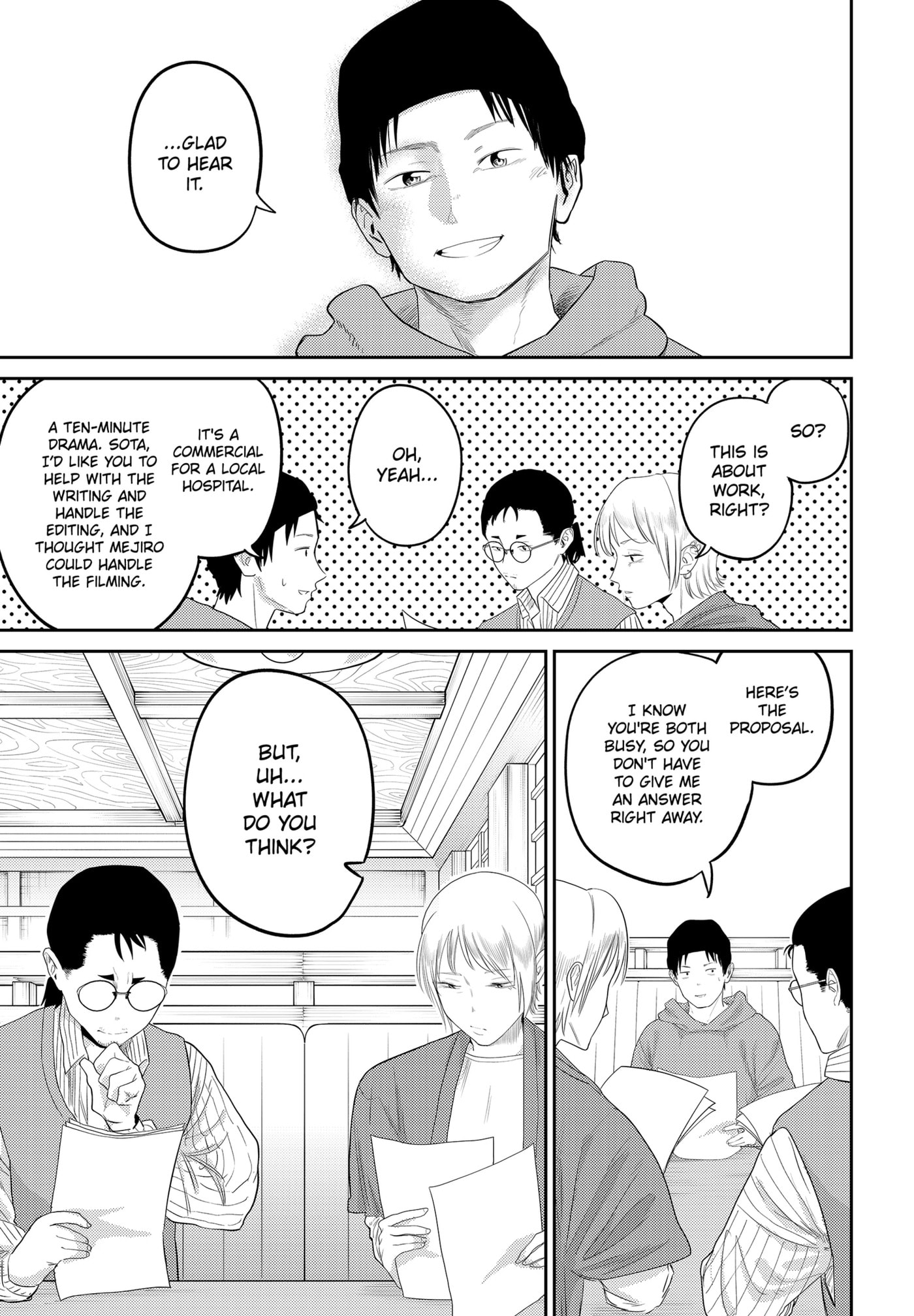 Kunigei: Okuni University Art Department Film Program Chapter 28 page 12 - 