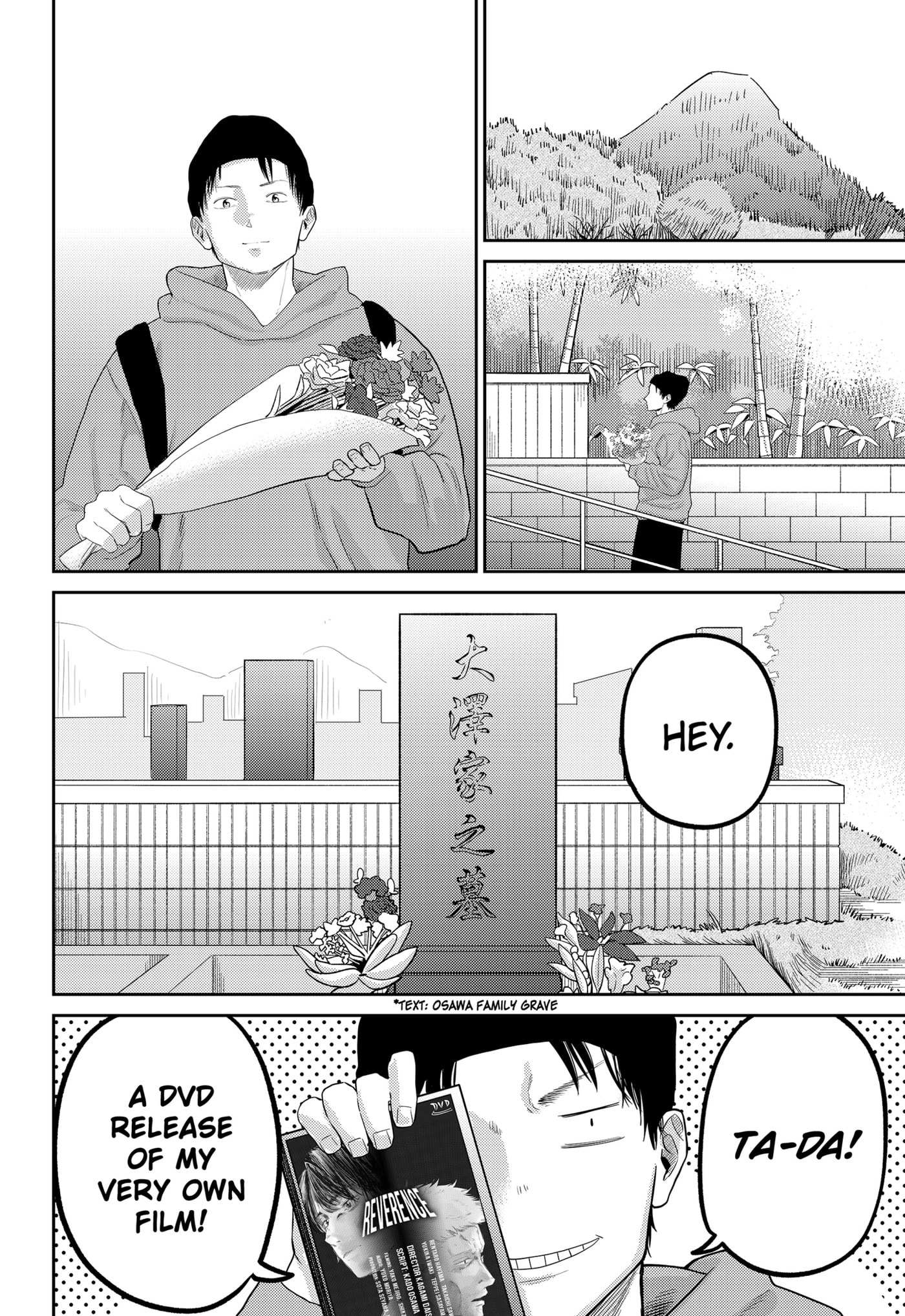 Kunigei: Okuni University Art Department Film Program Chapter 28 page 15 - 