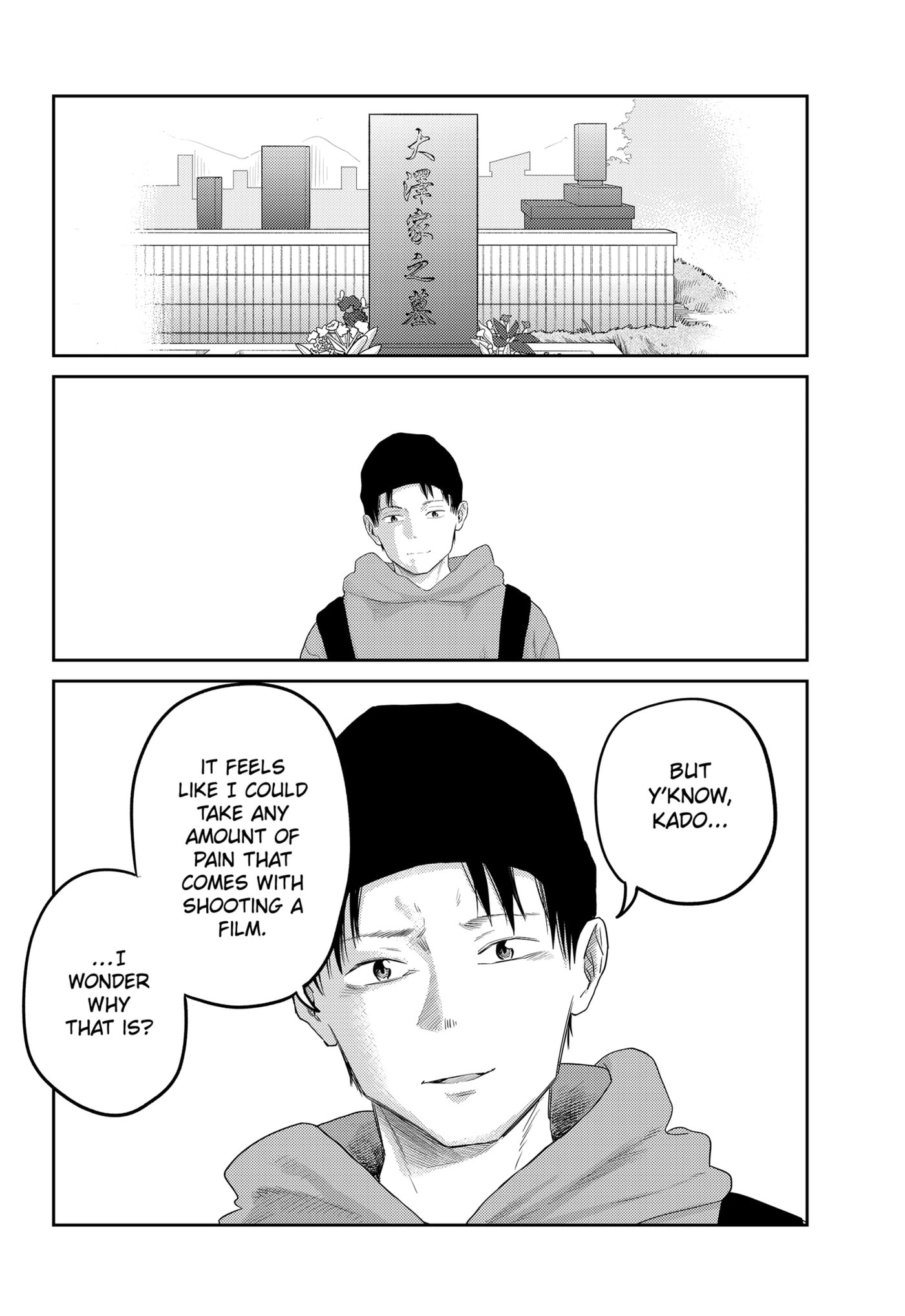 Kunigei: Okuni University Art Department Film Program Chapter 28 page 17 - 