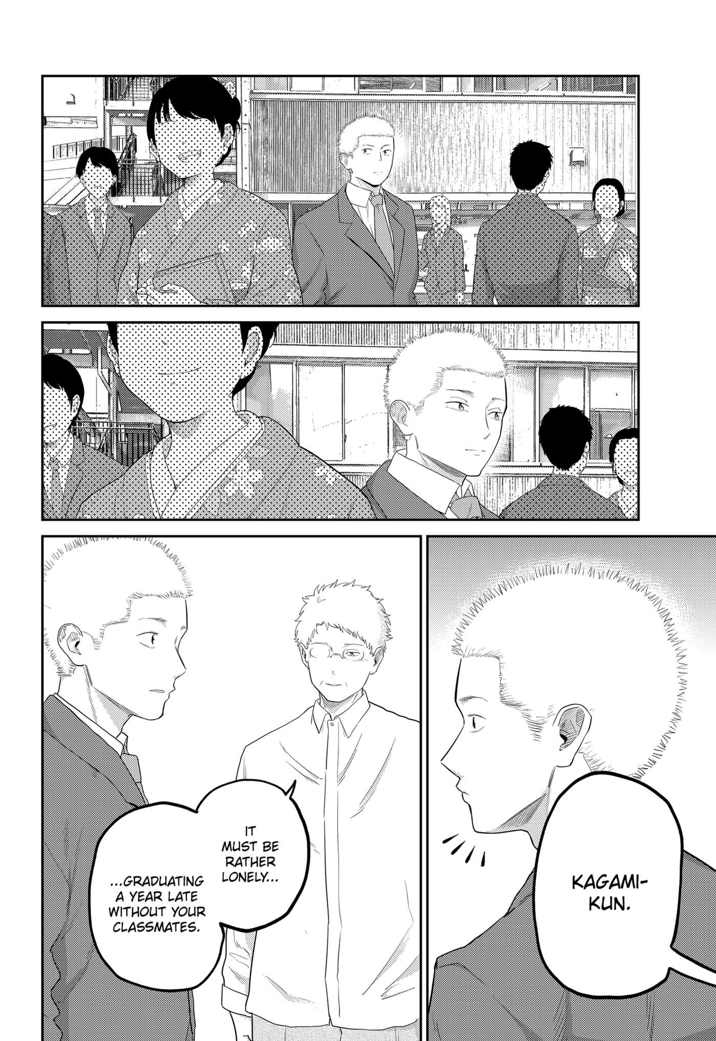 Kunigei: Okuni University Art Department Film Program Chapter 28 page 3 - 