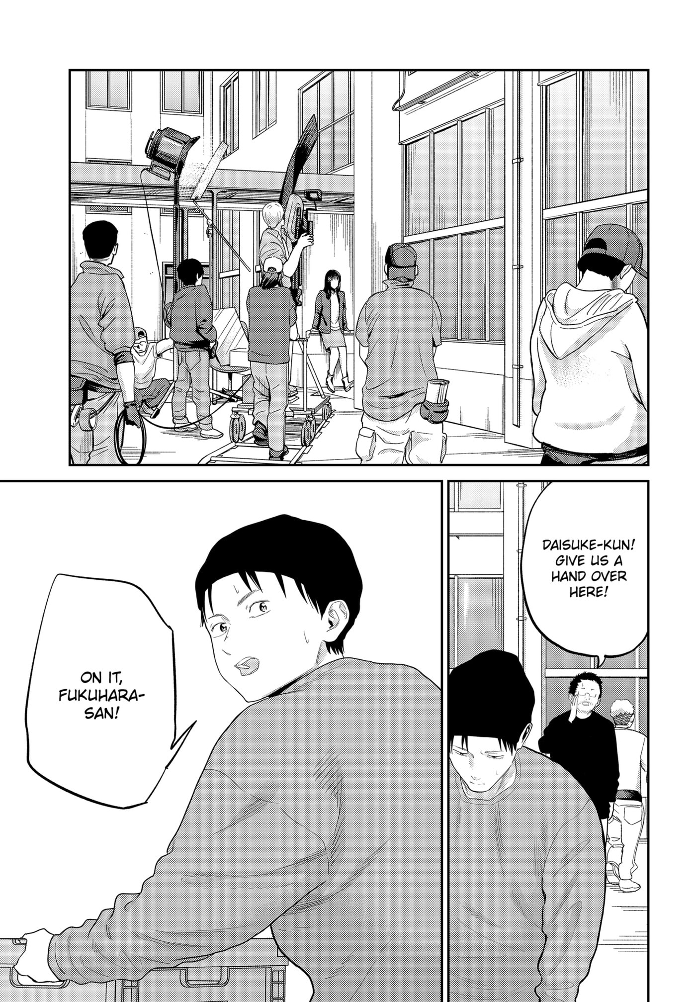 Kunigei: Okuni University Art Department Film Program Chapter 28 page 6 - 