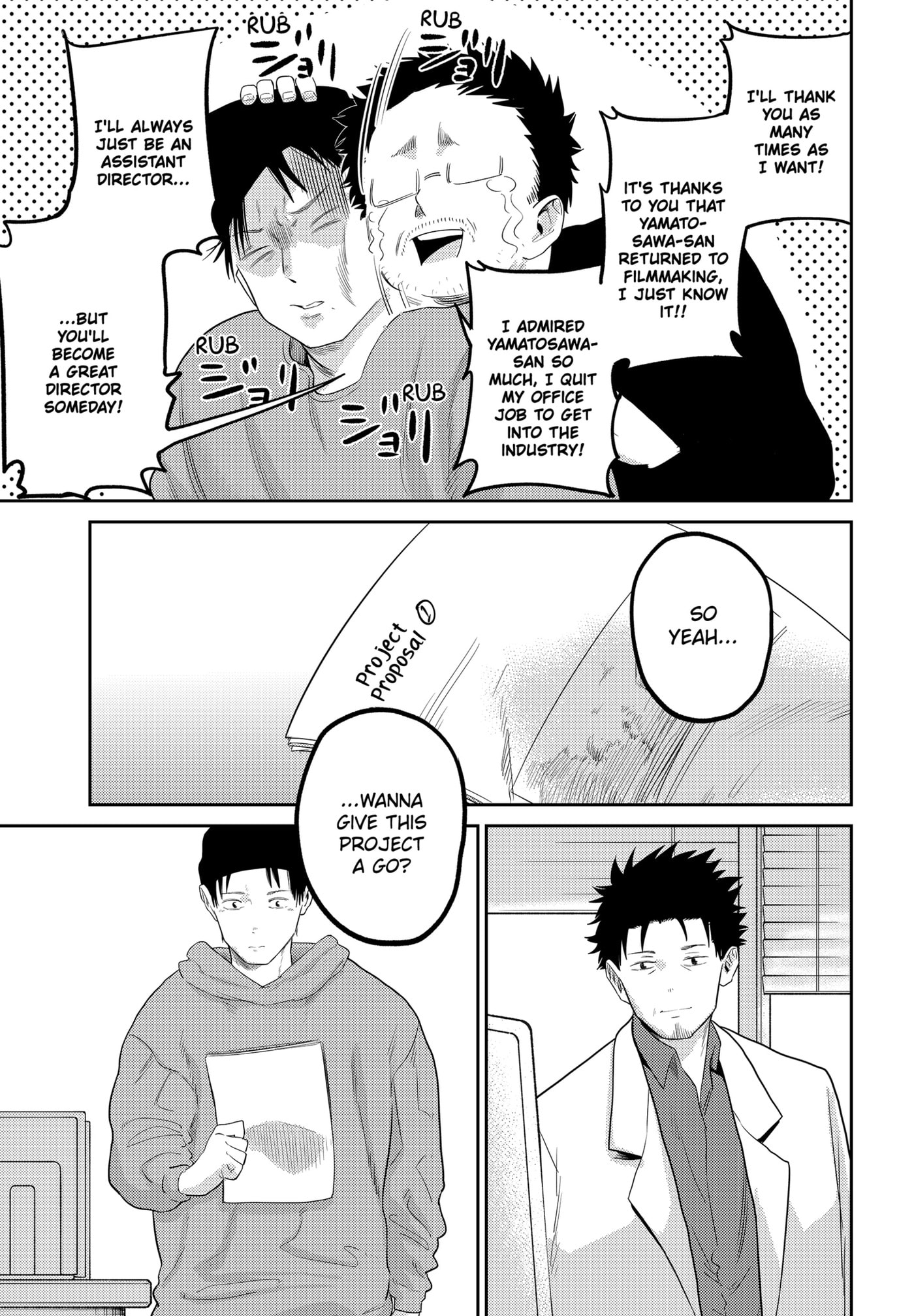 Kunigei: Okuni University Art Department Film Program Chapter 28 page 8 - 