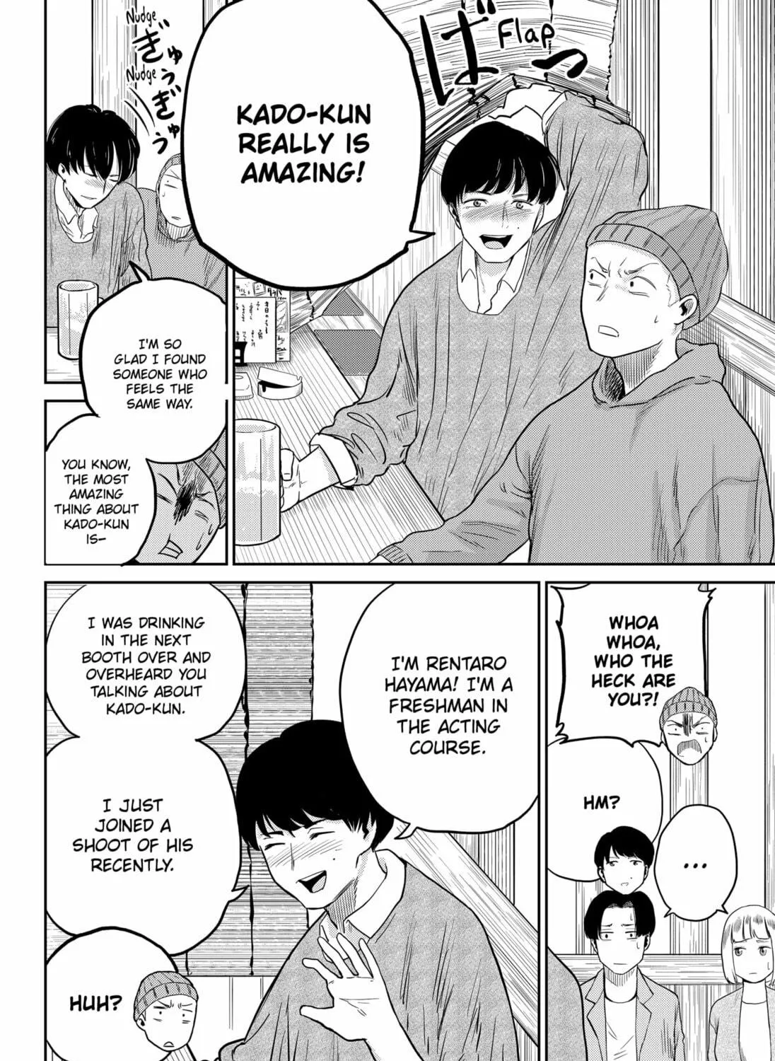 Kunigei: Okuni University Art Department Film Program Chapter 3 page 11 - 