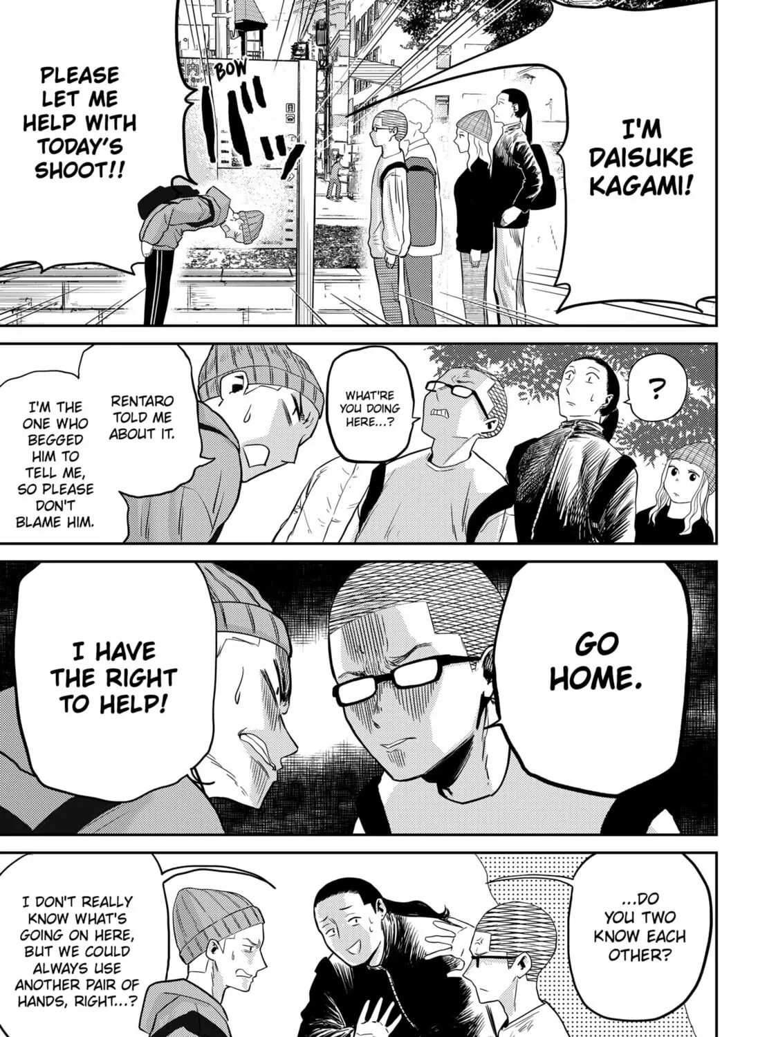 Kunigei: Okuni University Art Department Film Program Chapter 3 page 25 - 