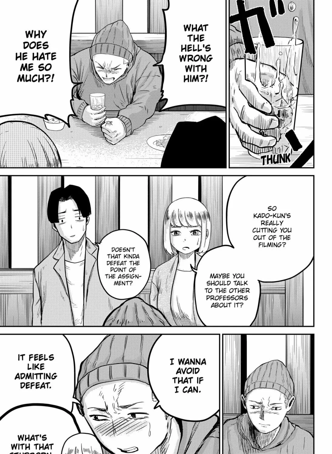 Kunigei: Okuni University Art Department Film Program Chapter 3 page 5 - 