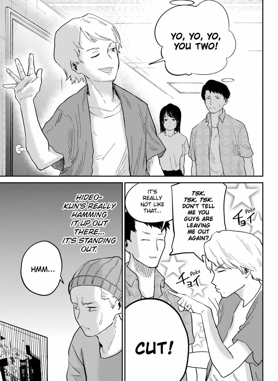 Kunigei: Okuni University Art Department Film Program Chapter 4 page 17 - 