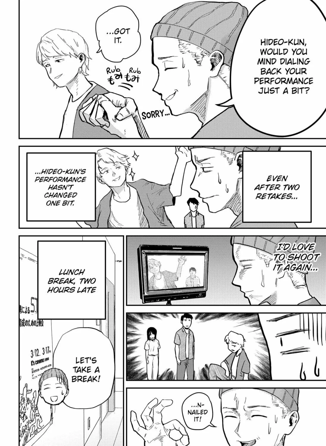Kunigei: Okuni University Art Department Film Program Chapter 4 page 19 - 