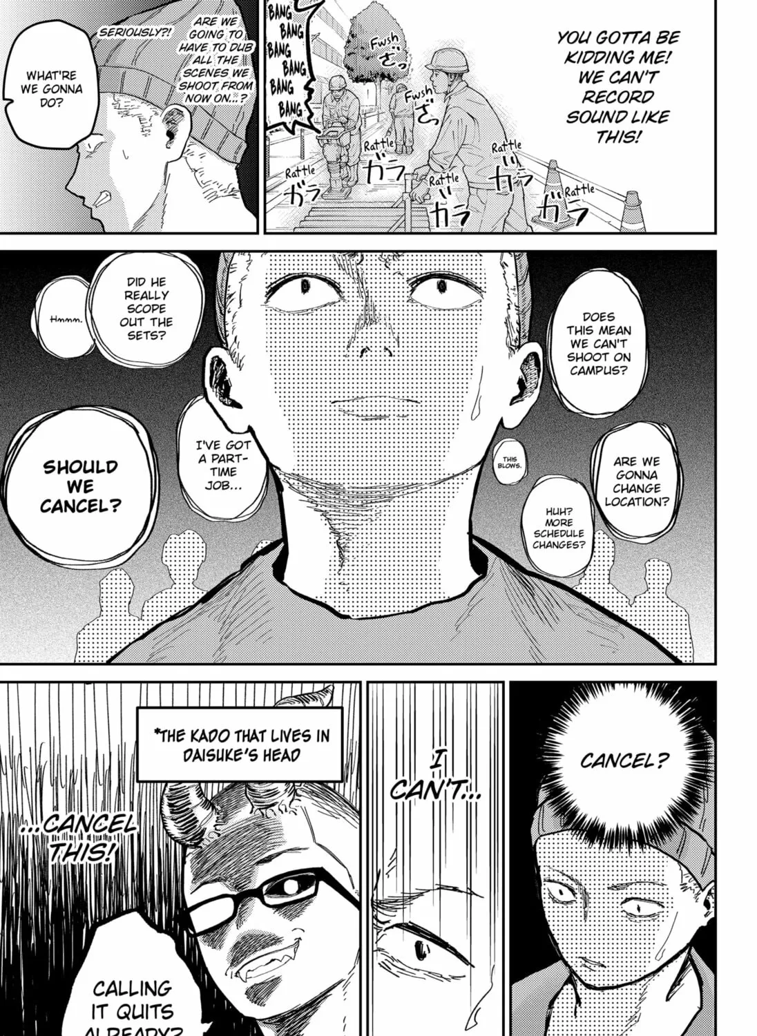 Kunigei: Okuni University Art Department Film Program Chapter 4 page 33 - 