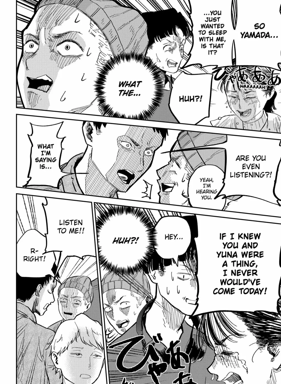 Kunigei: Okuni University Art Department Film Program Chapter 4 page 43 - 