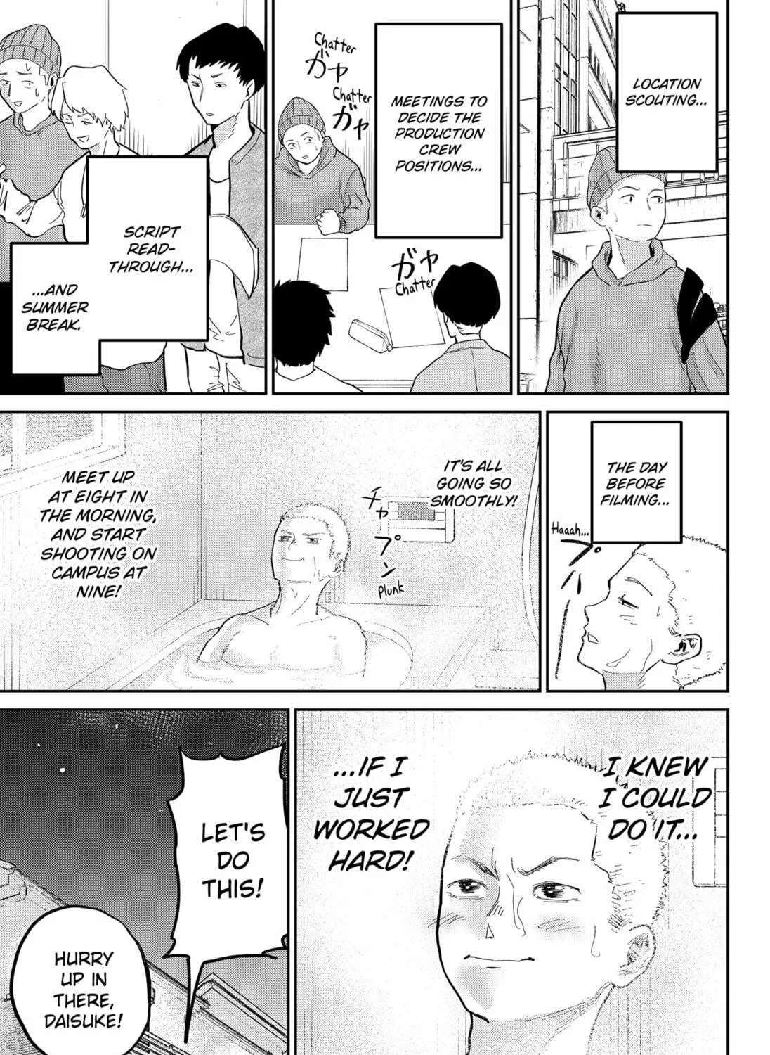 Kunigei: Okuni University Art Department Film Program Chapter 4 page 9 - 