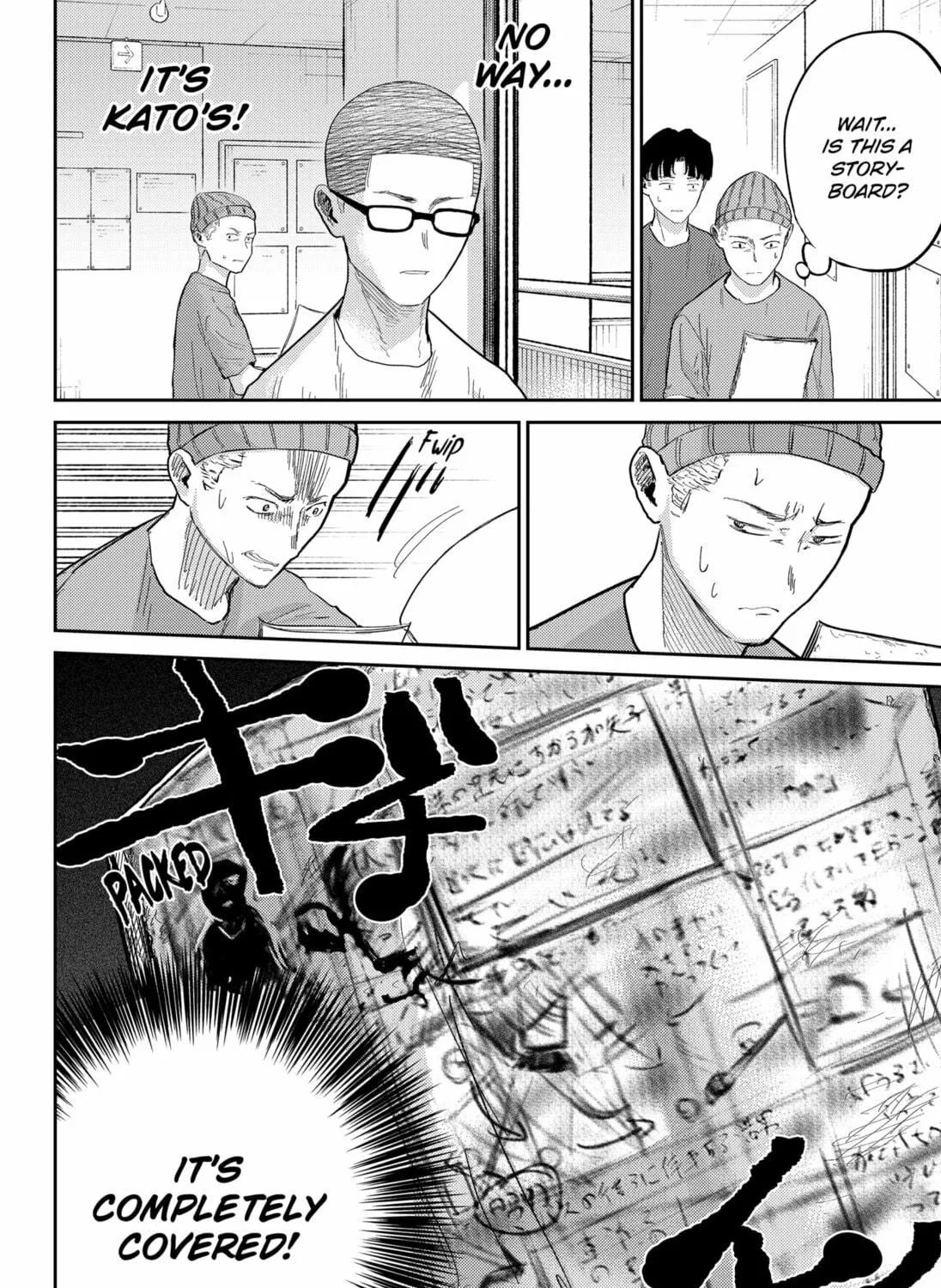 Kunigei: Okuni University Art Department Film Program Chapter 5 page 19 - 