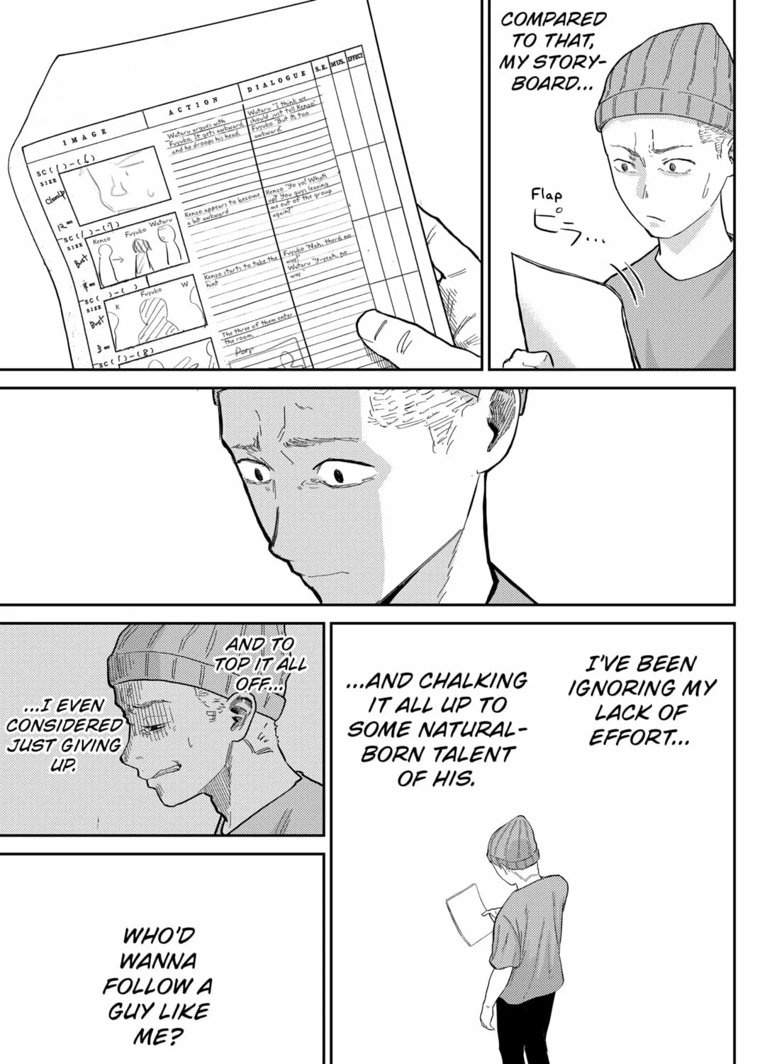 Kunigei: Okuni University Art Department Film Program Chapter 5 page 25 - 