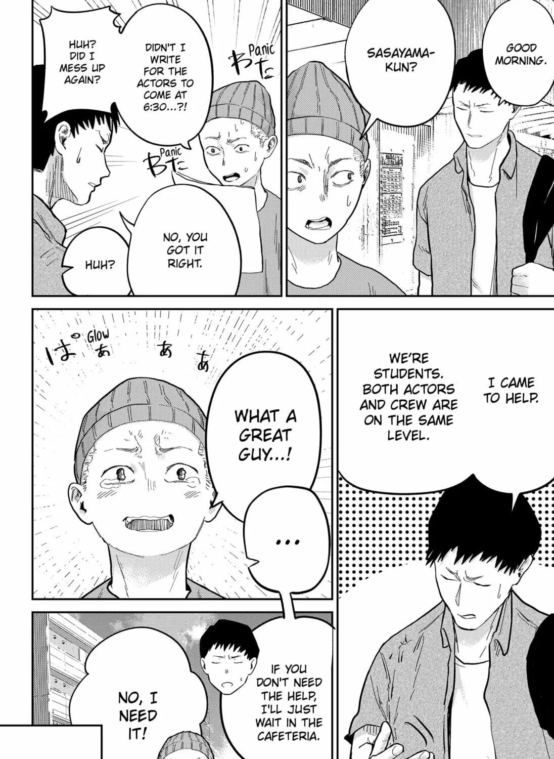 Kunigei: Okuni University Art Department Film Program Chapter 5 page 47 - 
