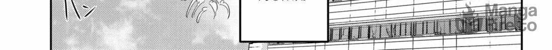 Kunigei: Okuni University Art Department Film Program Chapter 5 page 54 - 