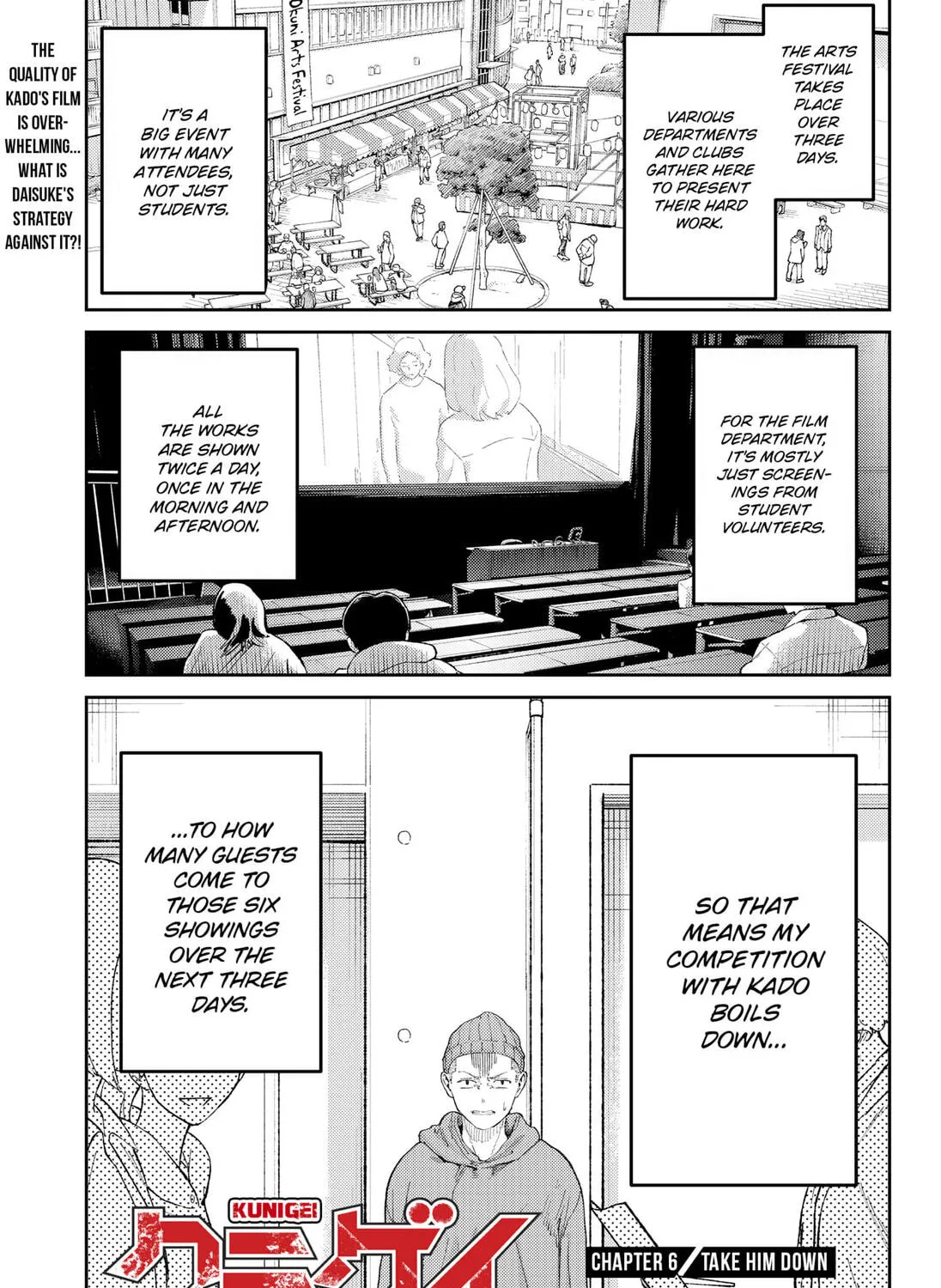 Kunigei: Okuni University Art Department Film Program Chapter 6 page 1 - 