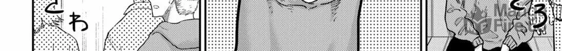 Kunigei: Okuni University Art Department Film Program Chapter 6 page 12 - 