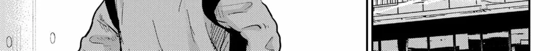 Kunigei: Okuni University Art Department Film Program Chapter 6 page 14 - 