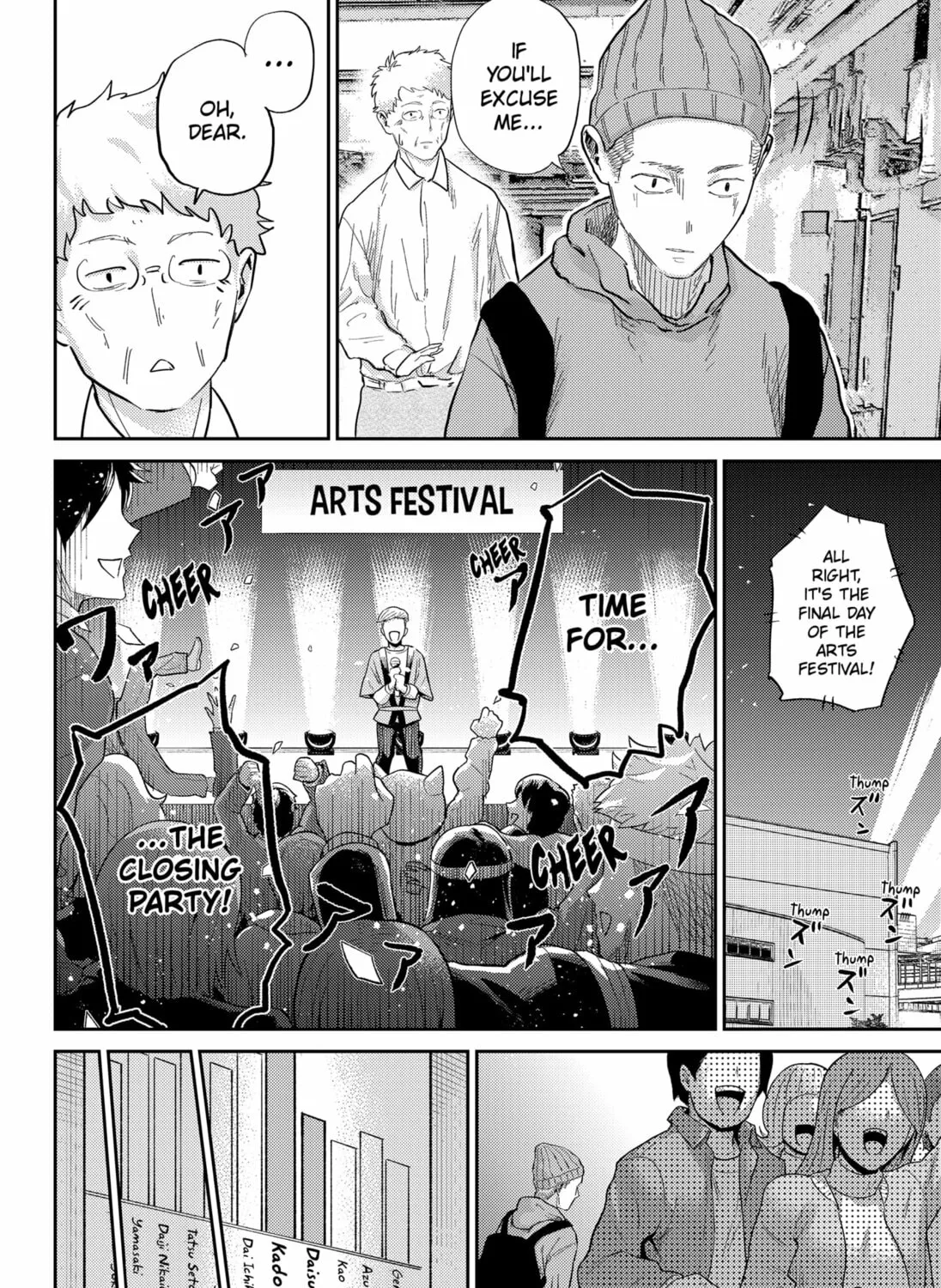 Kunigei: Okuni University Art Department Film Program Chapter 6 page 31 - 