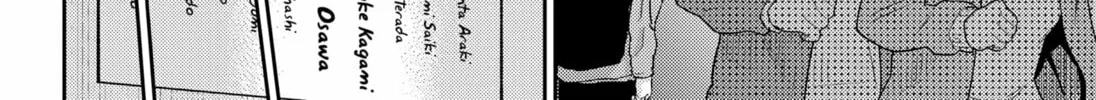 Kunigei: Okuni University Art Department Film Program Chapter 6 page 32 - 