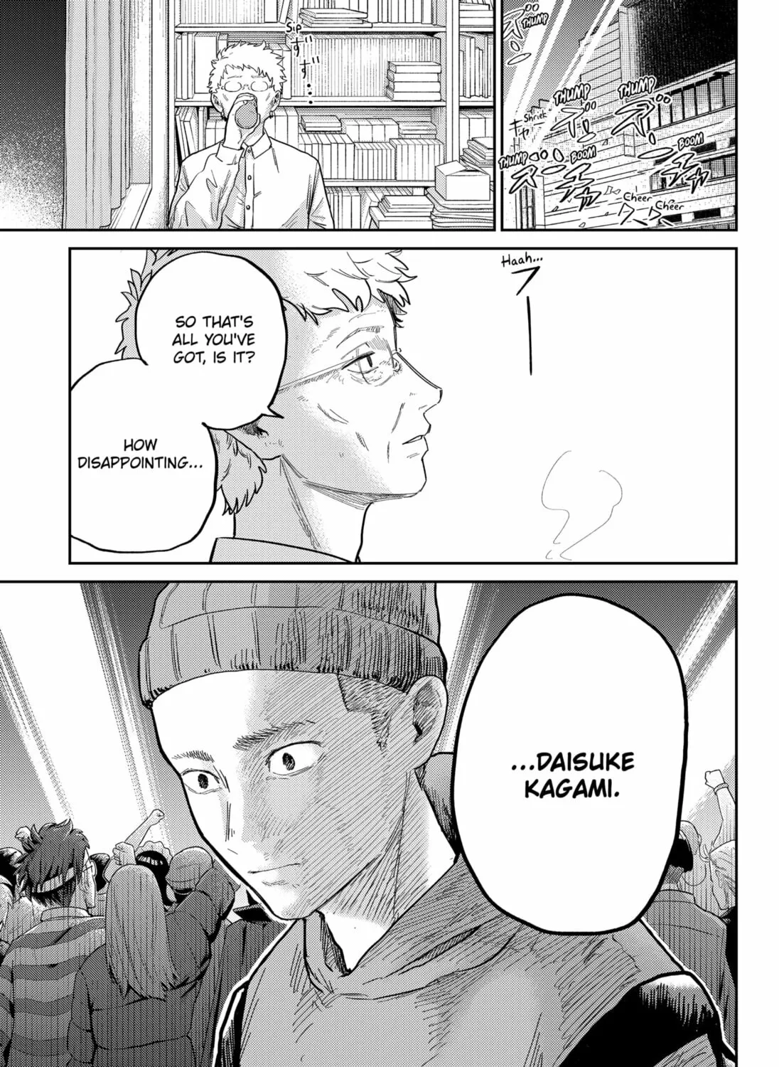 Kunigei: Okuni University Art Department Film Program Chapter 6 page 33 - 