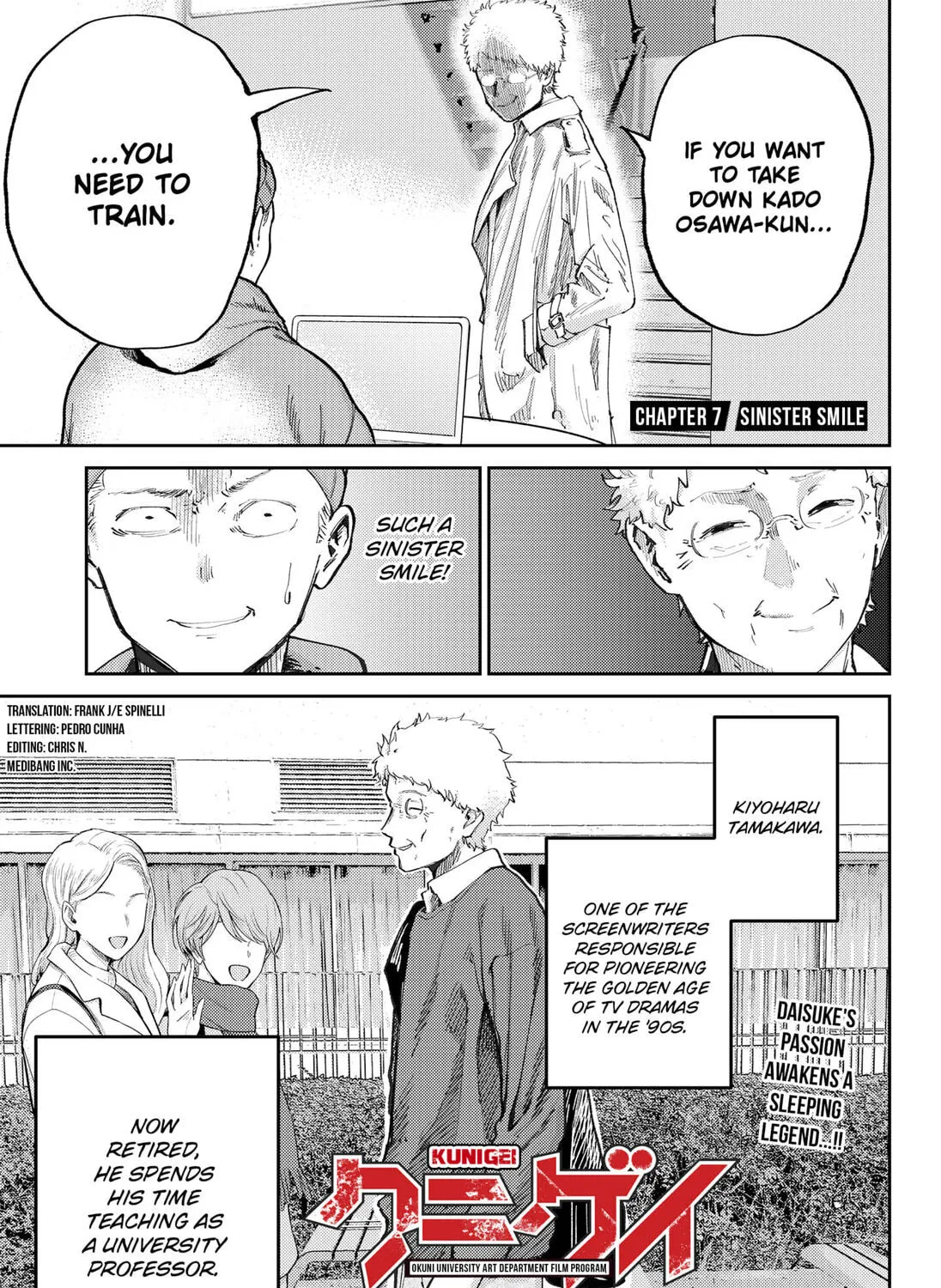 Kunigei: Okuni University Art Department Film Program Chapter 7 page 1 - 