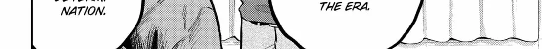 Kunigei: Okuni University Art Department Film Program Chapter 7 page 16 - 