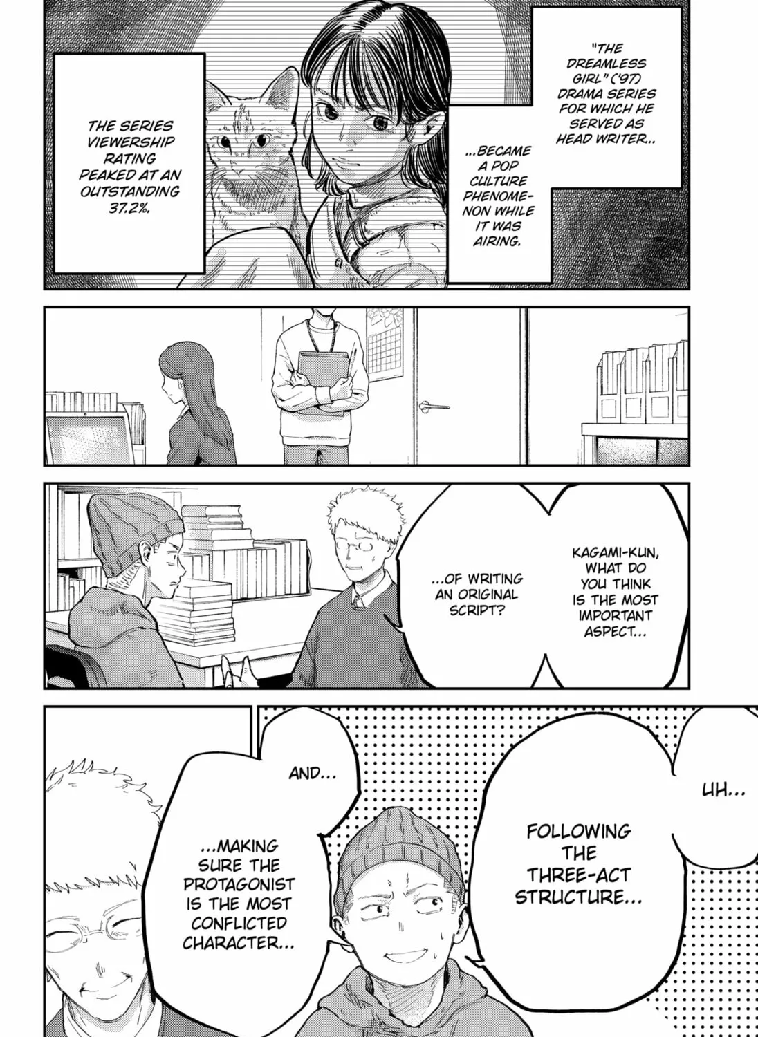 Kunigei: Okuni University Art Department Film Program Chapter 7 page 3 - 