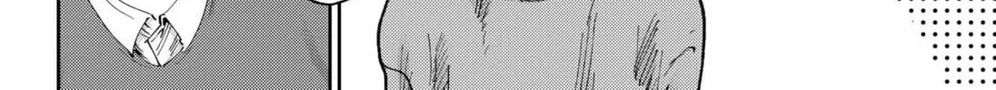Kunigei: Okuni University Art Department Film Program Chapter 7 page 4 - 