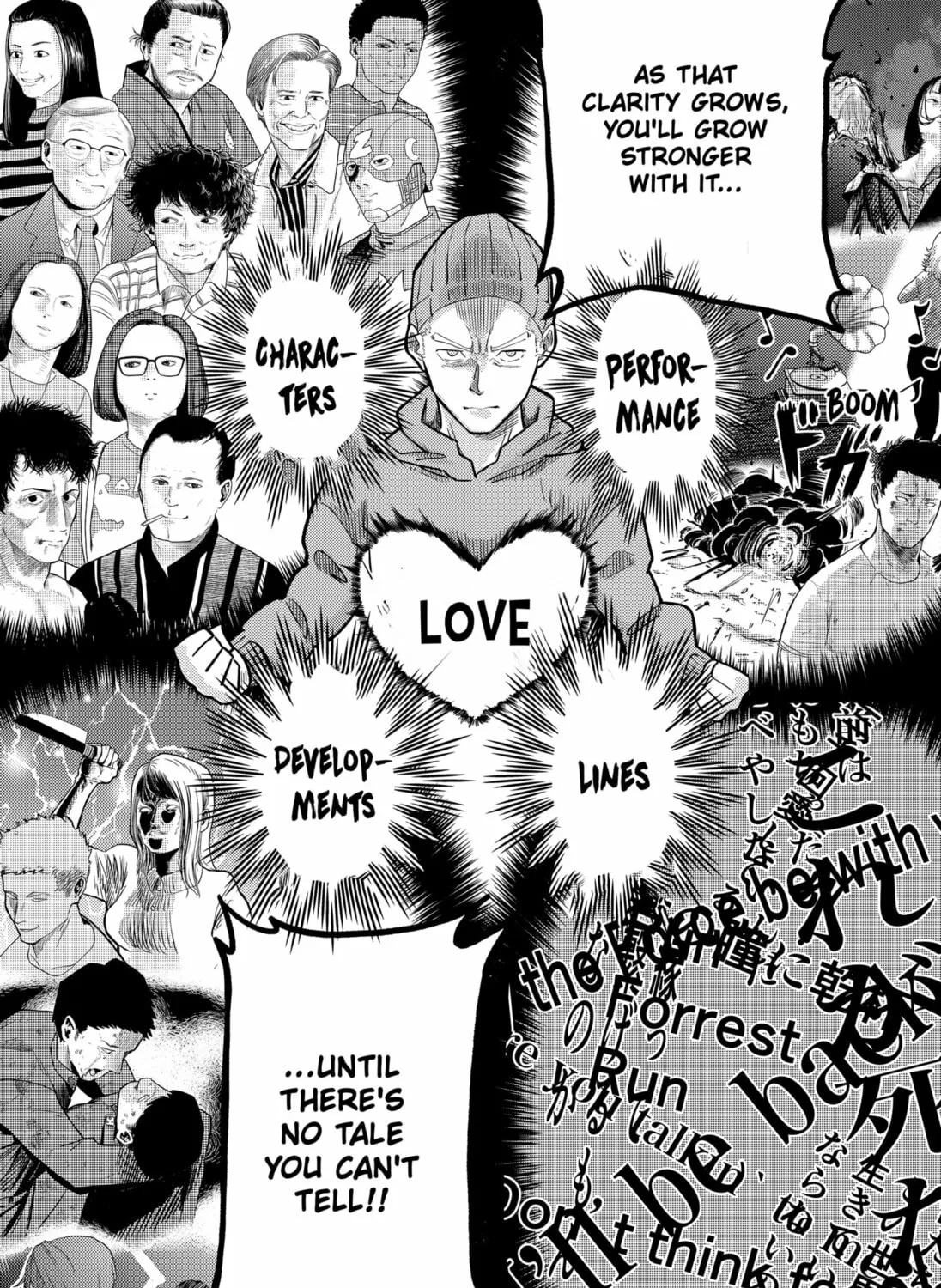 Kunigei: Okuni University Art Department Film Program Chapter 7 page 33 - 