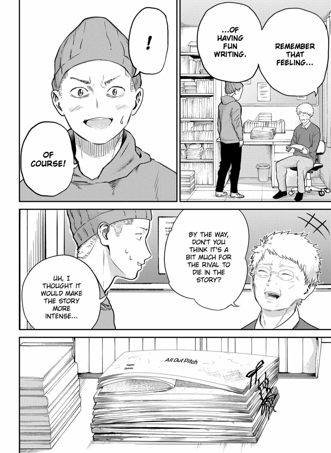 Kunigei: Okuni University Art Department Film Program Chapter 7 page 43 - 
