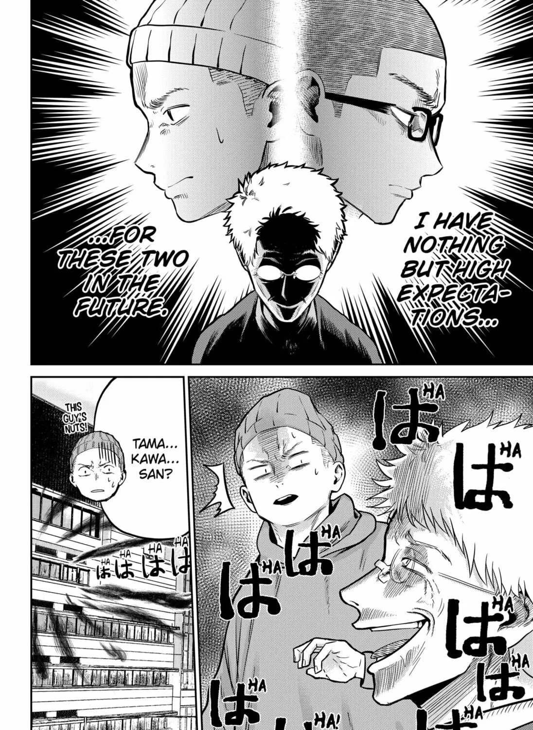 Kunigei: Okuni University Art Department Film Program Chapter 7 page 47 - 