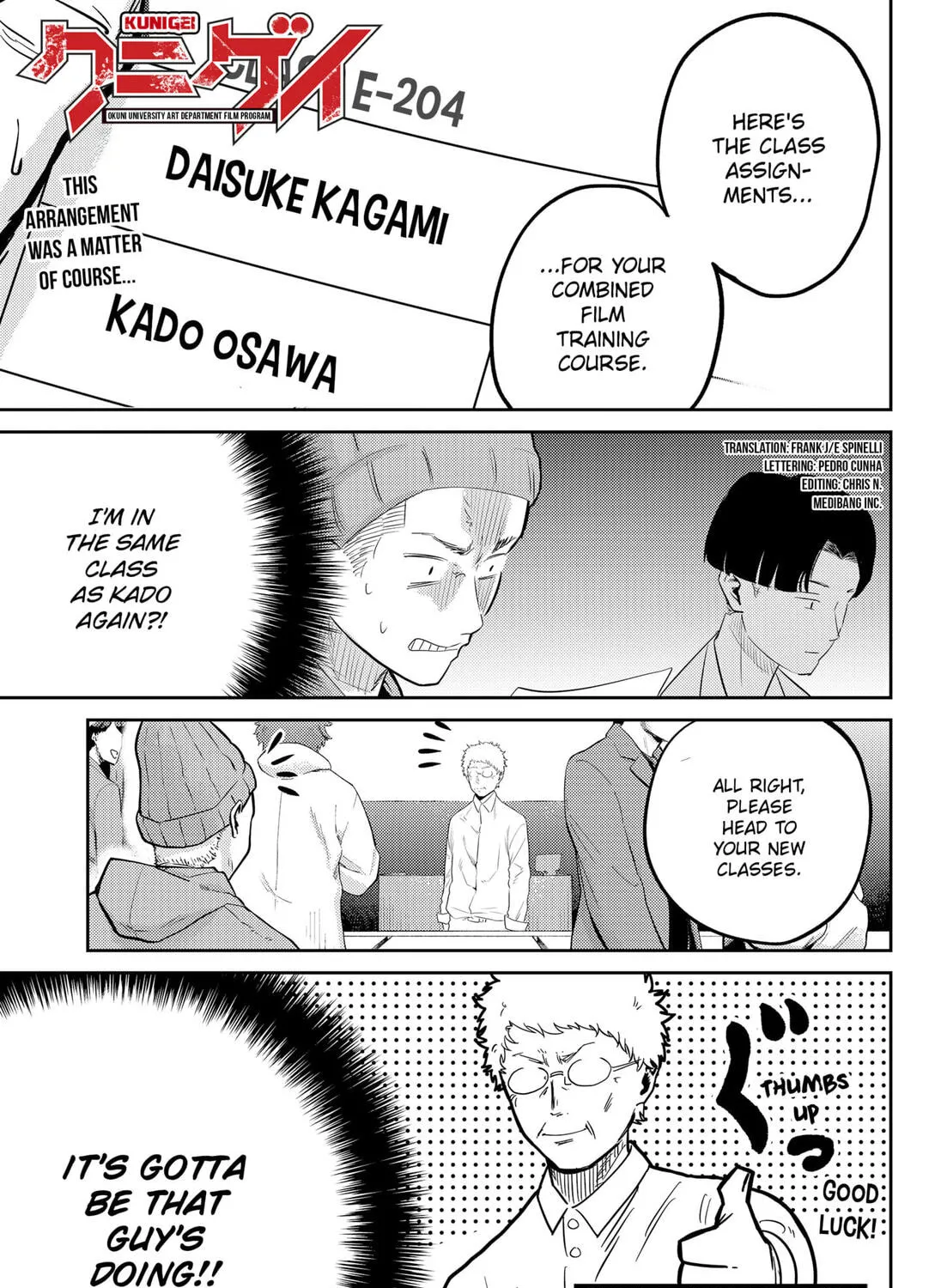 Kunigei: Okuni University Art Department Film Program Chapter 8 page 1 - 