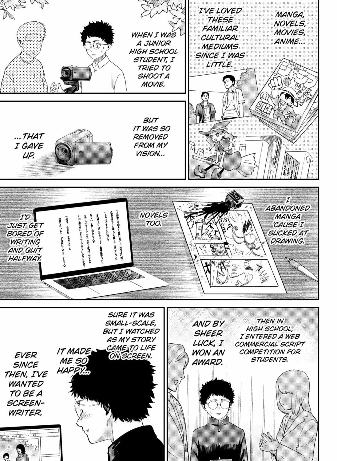 Kunigei: Okuni University Art Department Film Program Chapter 8 page 17 - 
