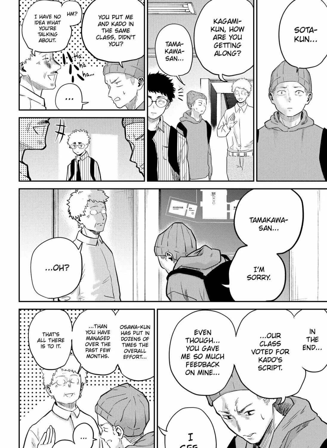 Kunigei: Okuni University Art Department Film Program Chapter 8 page 39 - 
