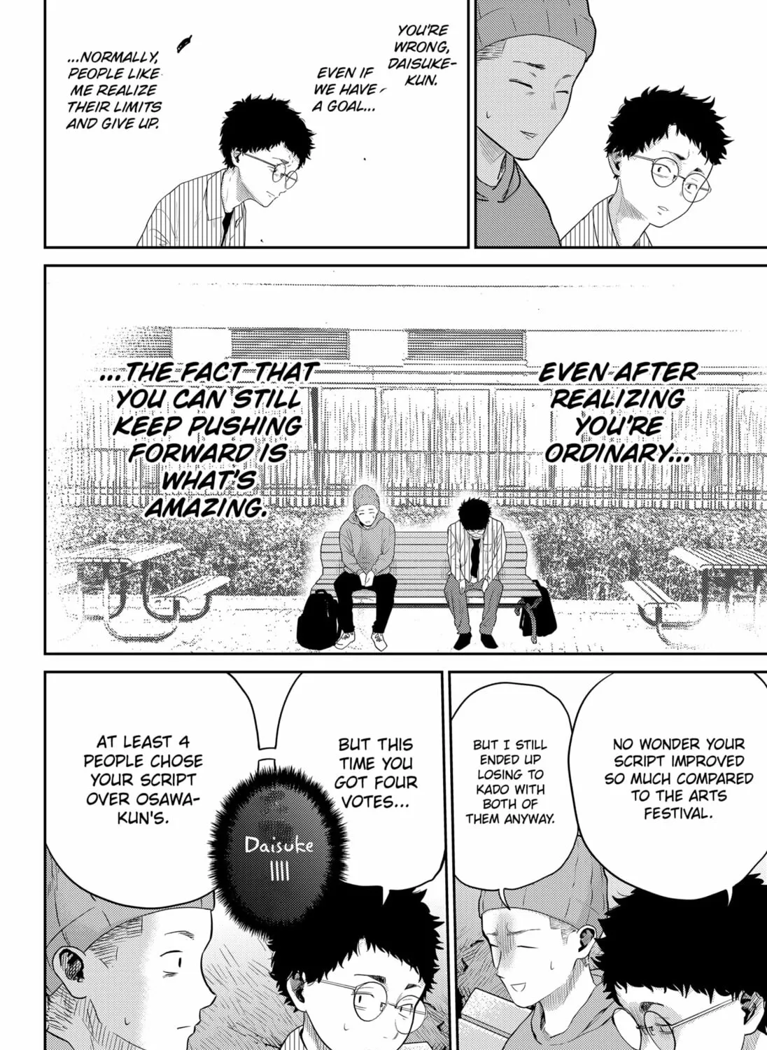 Kunigei: Okuni University Art Department Film Program Chapter 8 page 43 - 