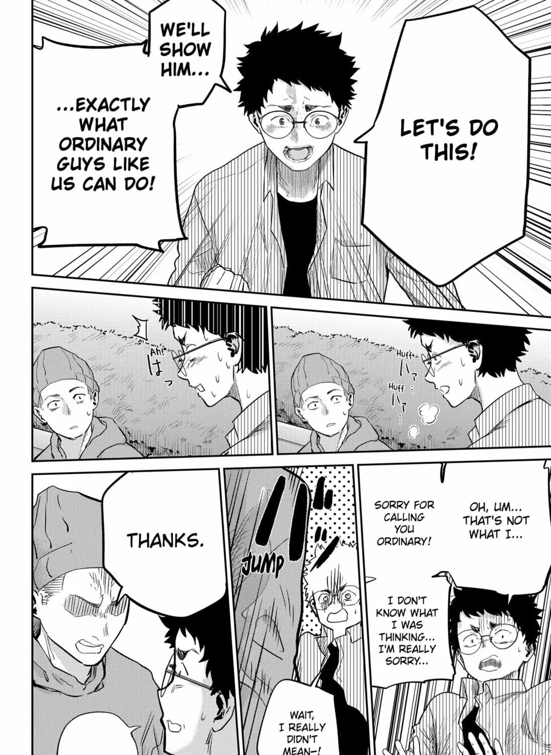 Kunigei: Okuni University Art Department Film Program Chapter 8 page 47 - 