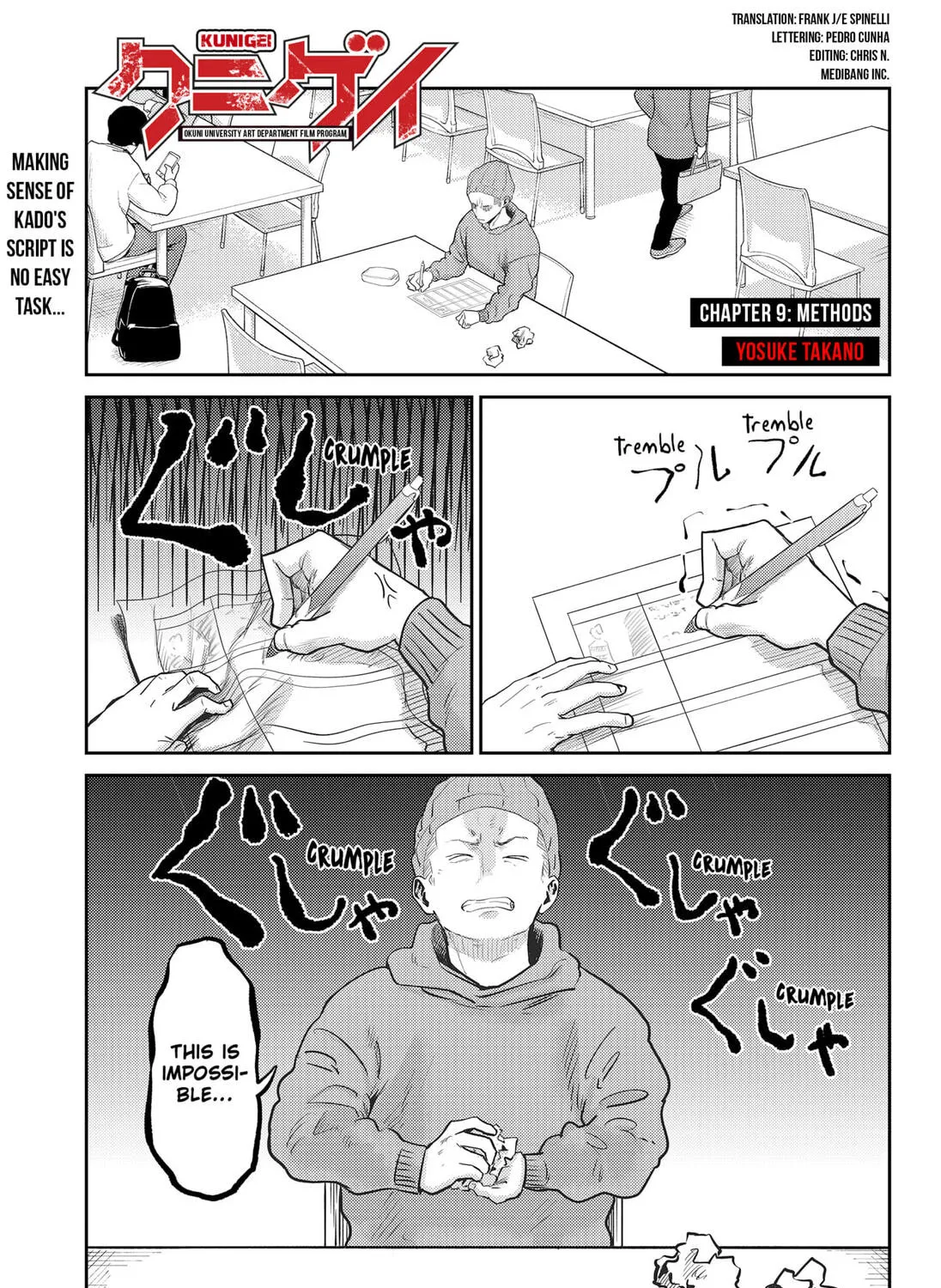 Kunigei: Okuni University Art Department Film Program Chapter 9 page 1 - 