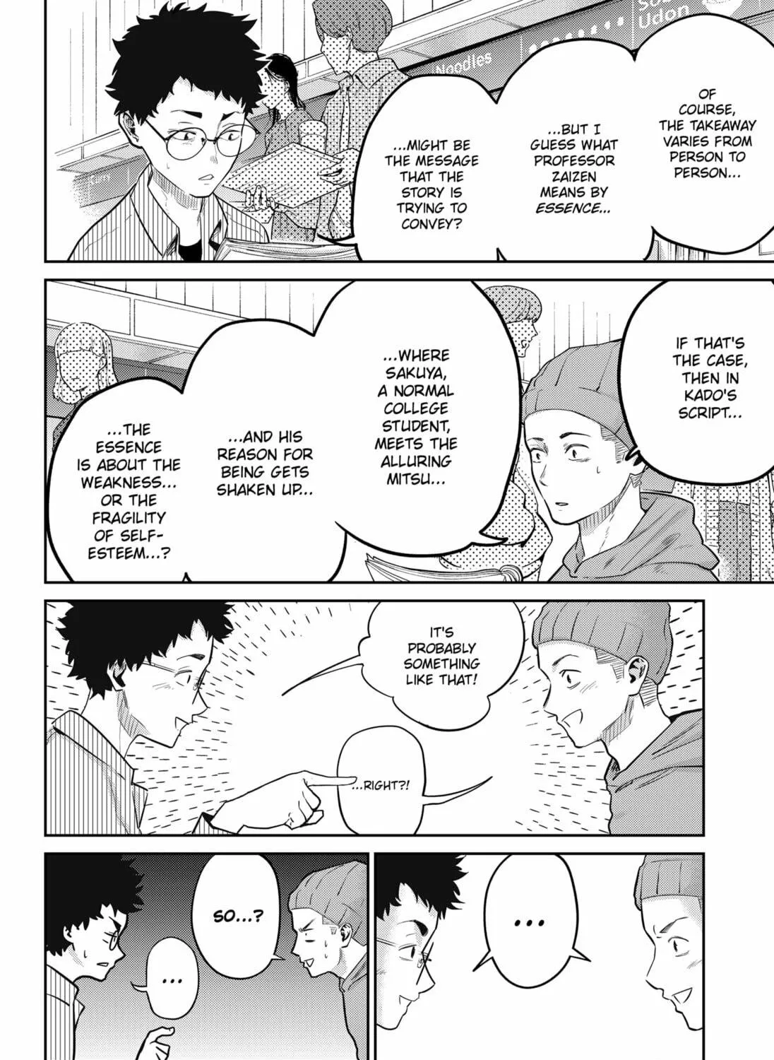 Kunigei: Okuni University Art Department Film Program Chapter 9 page 19 - 
