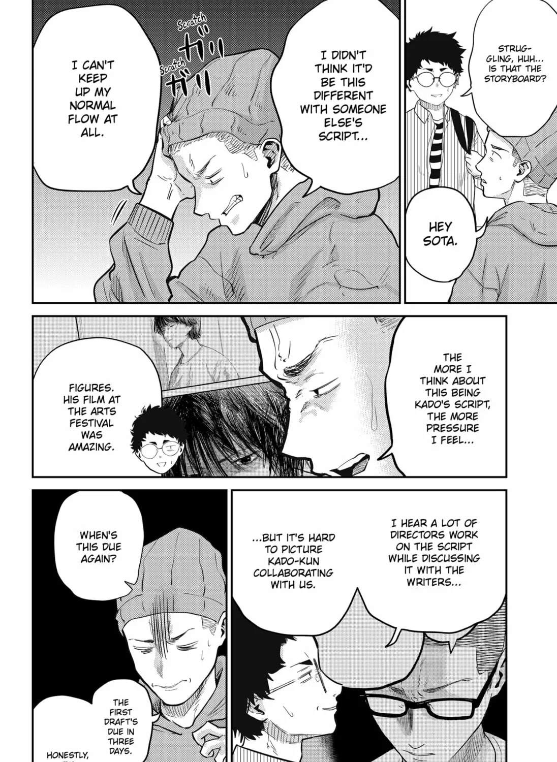 Kunigei: Okuni University Art Department Film Program Chapter 9 page 3 - 