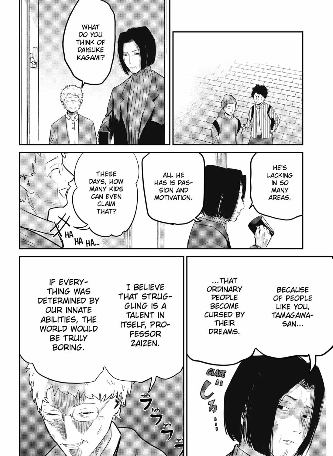 Kunigei: Okuni University Art Department Film Program Chapter 9 page 47 - 