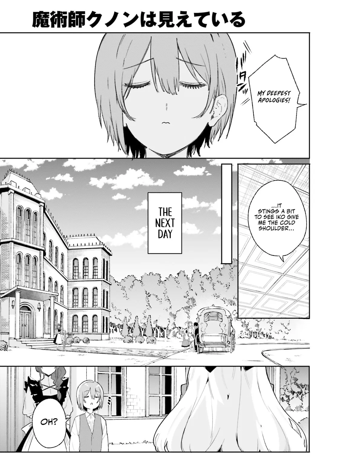 Kunon the Sorcerer Can See Through Chapter 10 page 14 - 