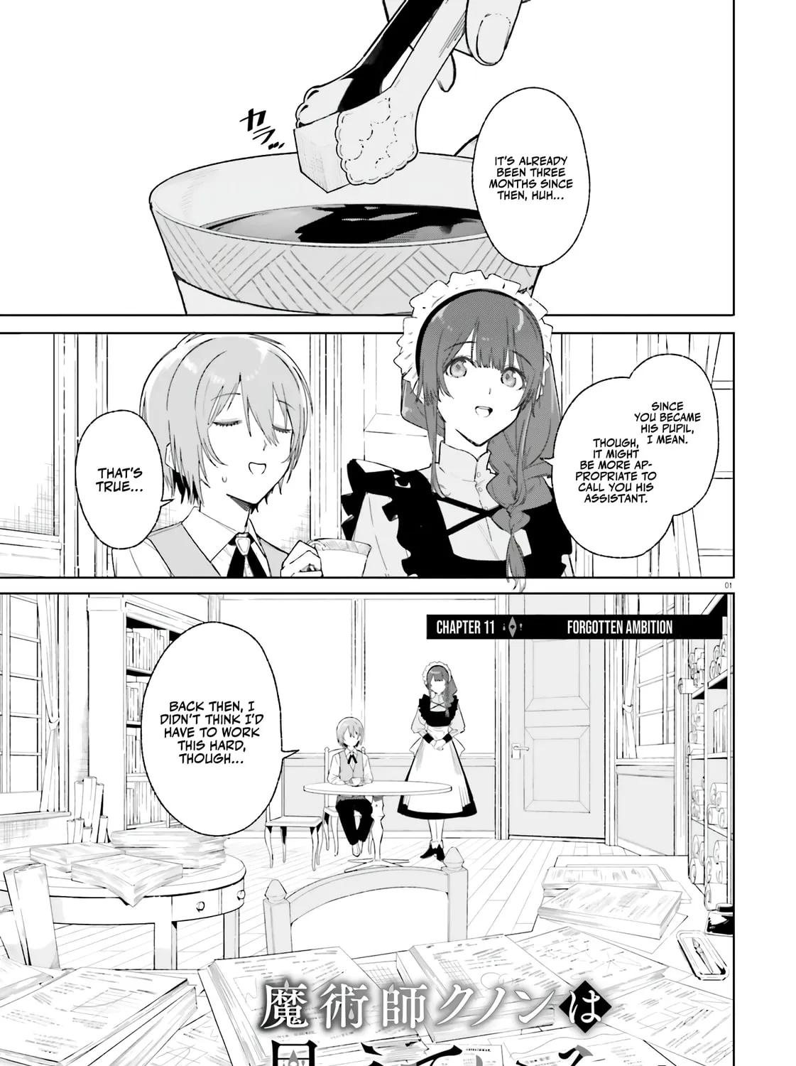 Kunon the Sorcerer Can See Through Chapter 11 page 2 - 