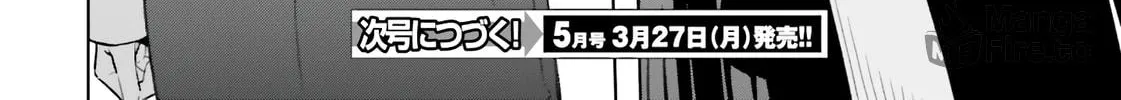 Kunon the Sorcerer Can See Through Chapter 11 page 41 - 