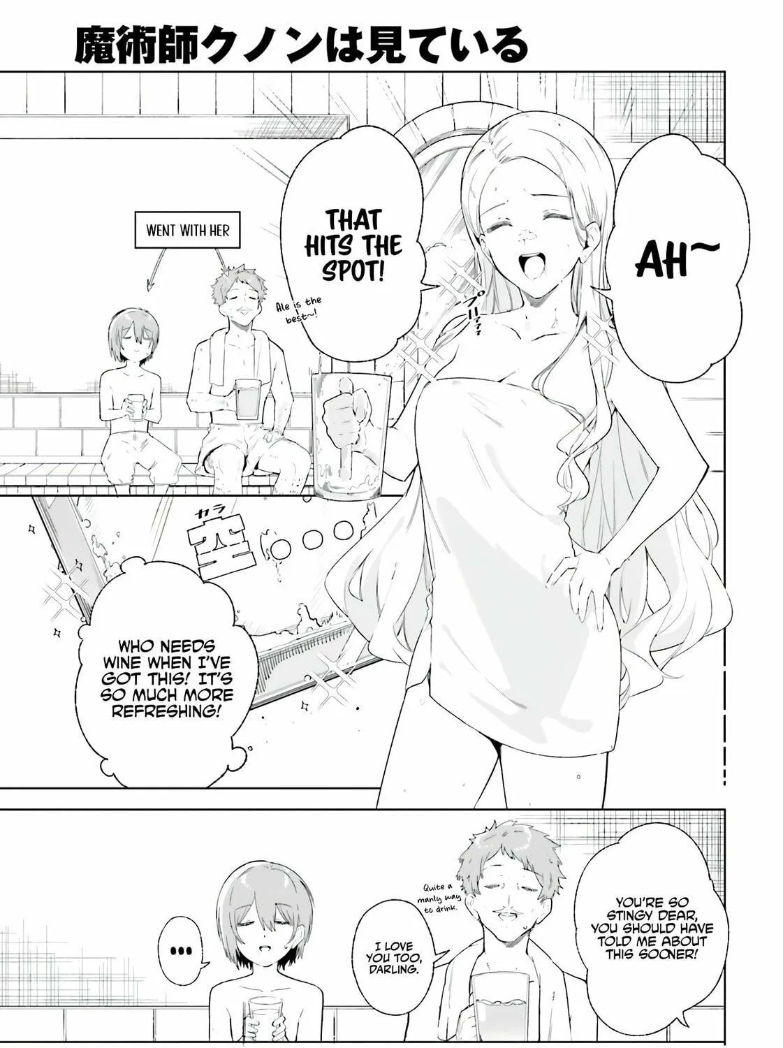 Kunon the Sorcerer Can See Through Chapter 12 page 34 - 