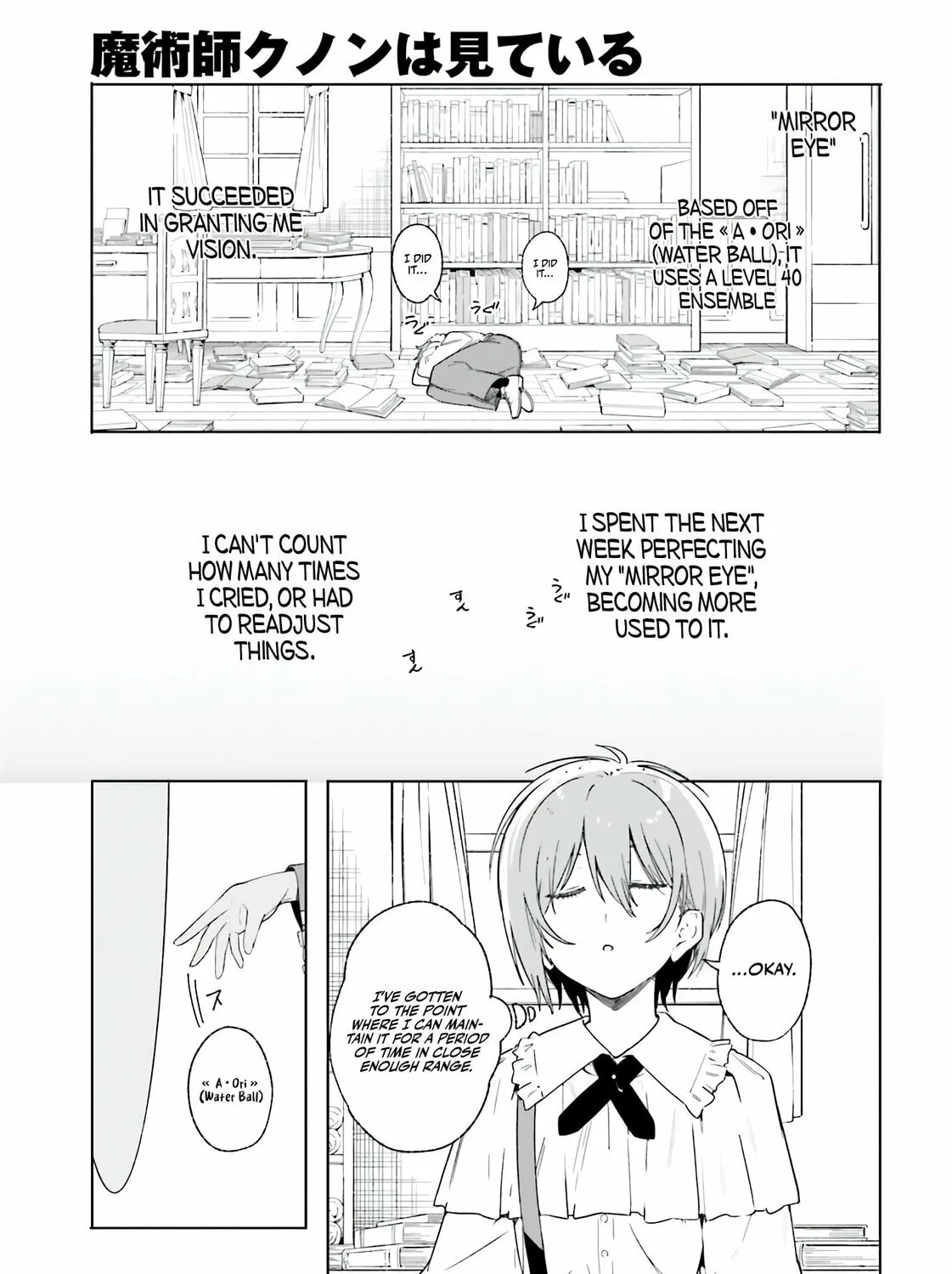 Kunon the Sorcerer Can See Through Chapter 12 page 50 - 