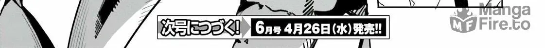 Kunon the Sorcerer Can See Through Chapter 12 page 59 - 