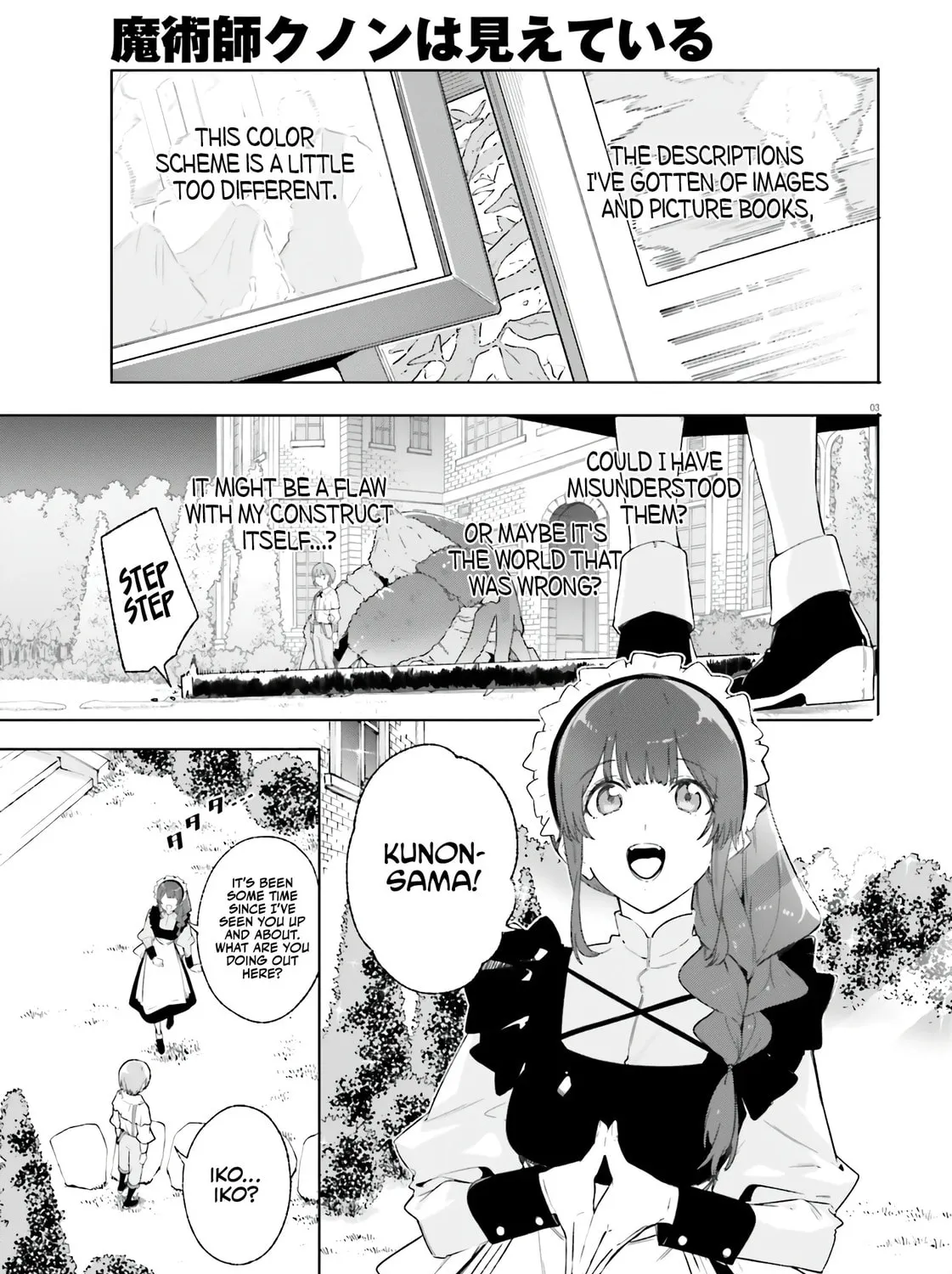 Kunon the Sorcerer Can See Through Chapter 13 page 6 - 