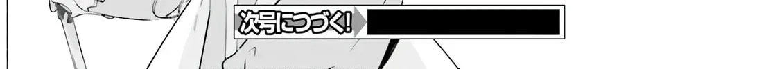 Kunon the Sorcerer Can See Through Chapter 13 page 55 - 